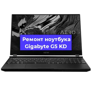 Чистка от пыли и замена термопасты на ноутбуке Gigabyte G5 KD в Белгороде